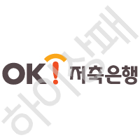 OK저축은행