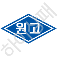 원주고등학교