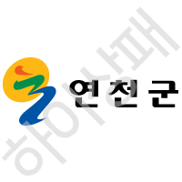 연천군청