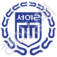서일대학교