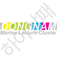 동남권-해양레저클러스터