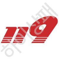 소방서2