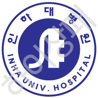 인하대병원