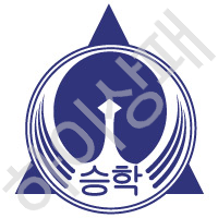 승학초등학교(부산)