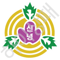 신녕초등학교(영천)
