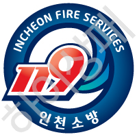 인천소방본부
