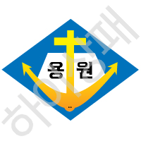용원초등학교(창원)