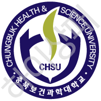 충북보건과학대학교