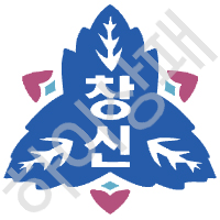 창신초등학교(부산)