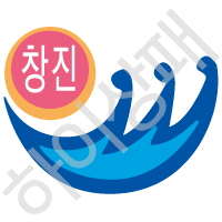 창진초등학교(부산)