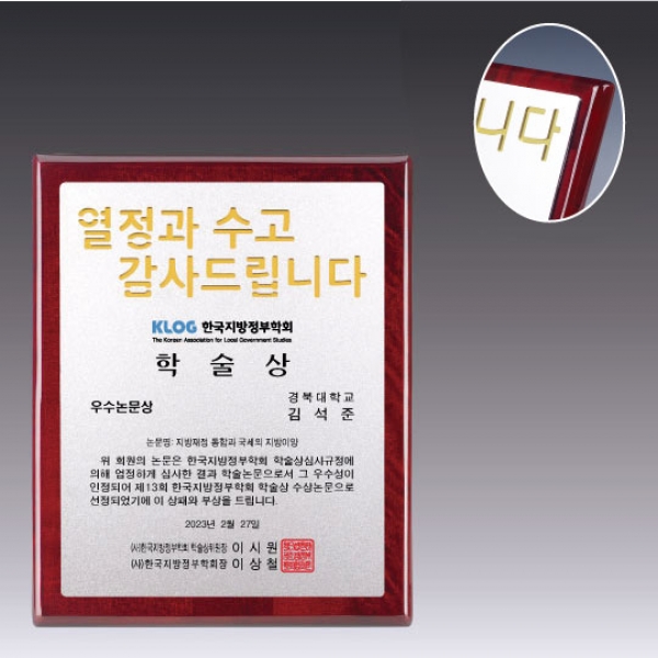 HI1015301