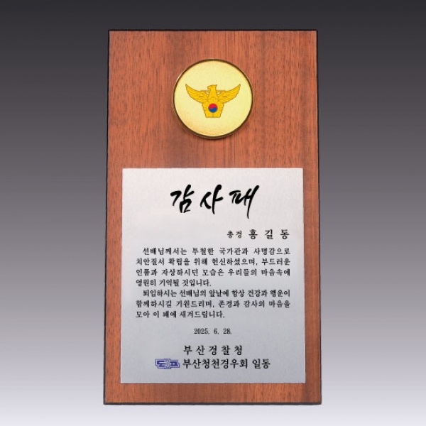 HI841701