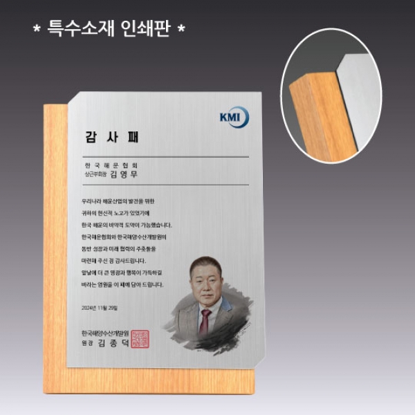 HI841802